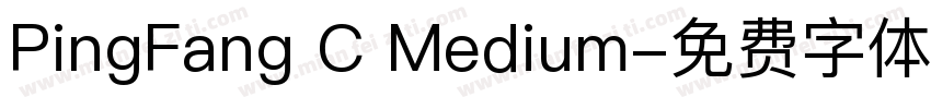 PingFang C Medium字体转换